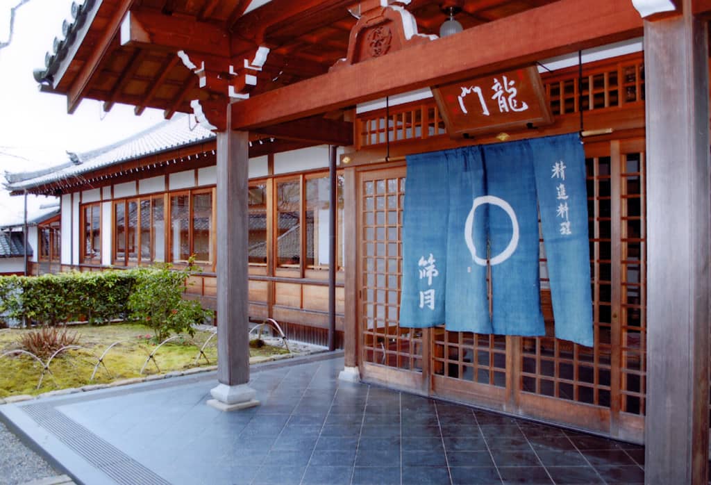 Shigetsu Restaurant