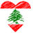 restaurantlibanais.org