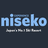Experience Niseko