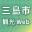 mishima-kankou.com
