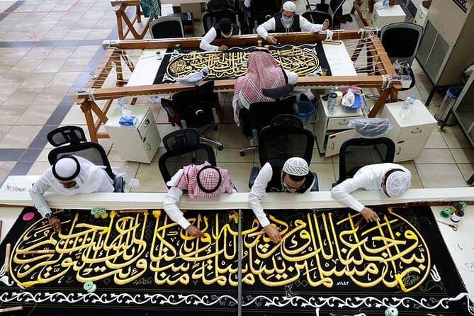 Kiswah Factory Tour From Makkah