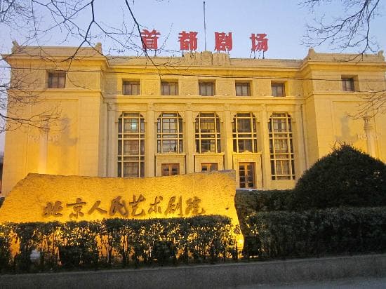 正面整体外观
