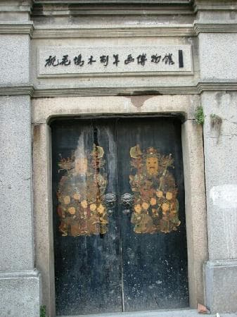 桃花坞