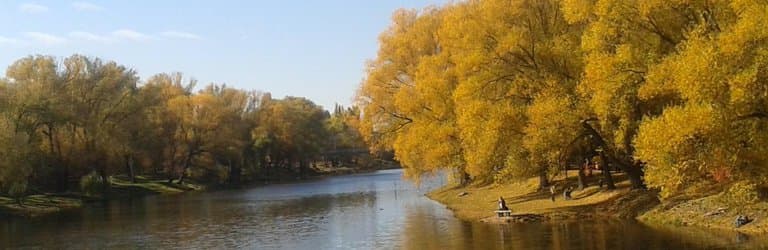 Золотая осень