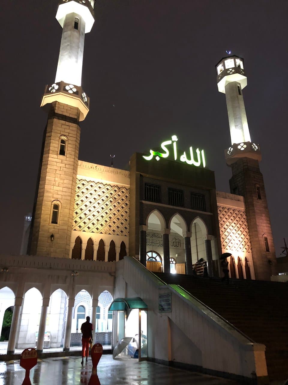Visit the Seoul Central Mosque