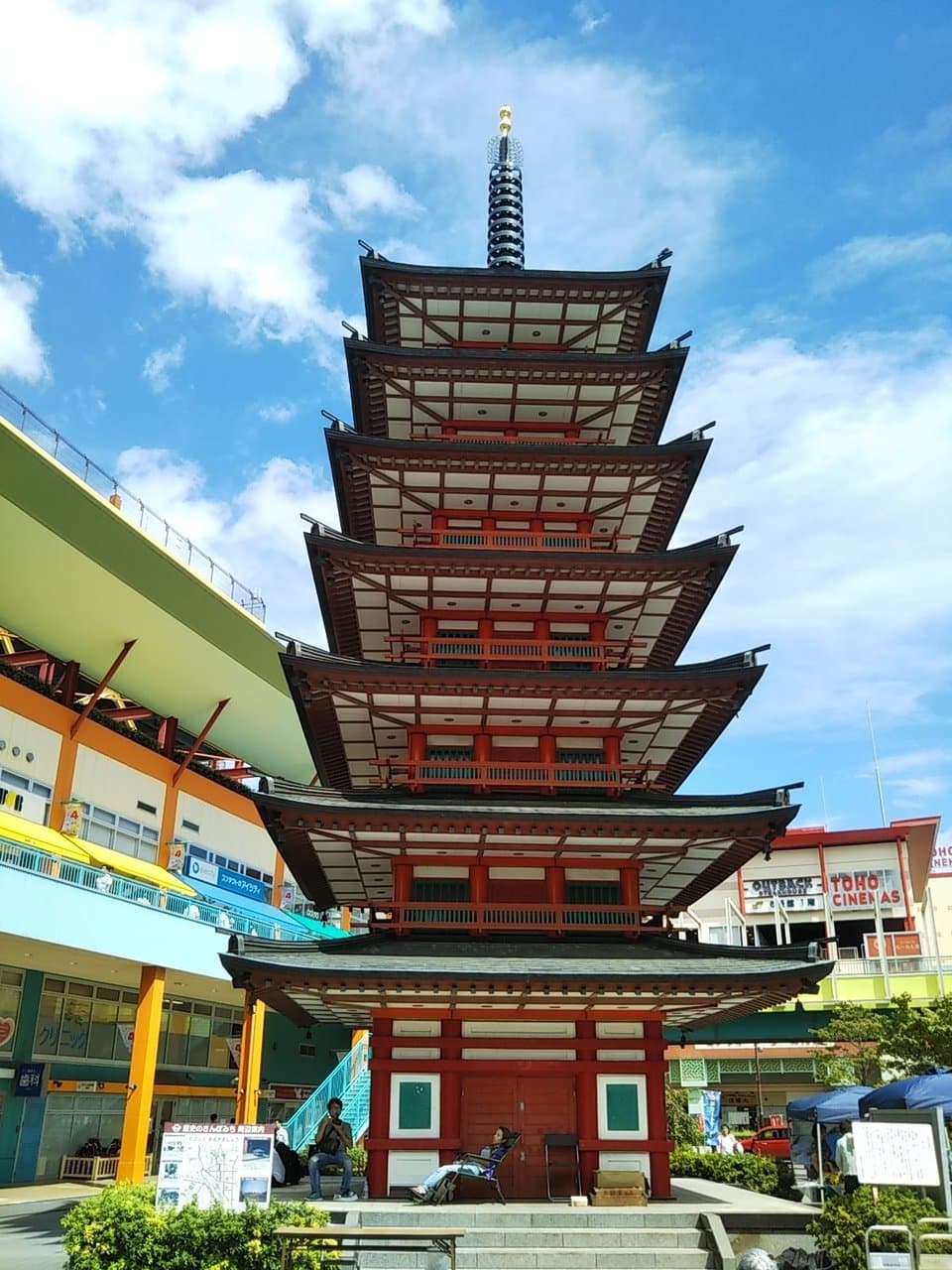 Ebina Central Park