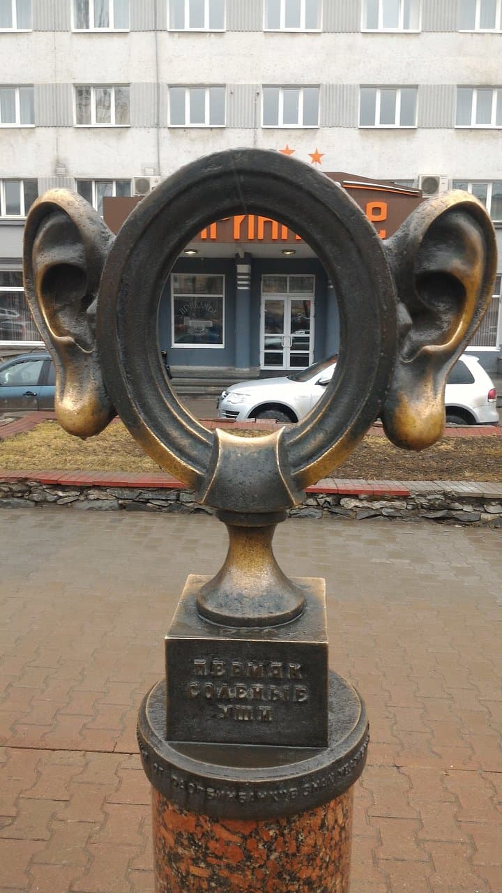 Пермяк солёные уши, Пермь.