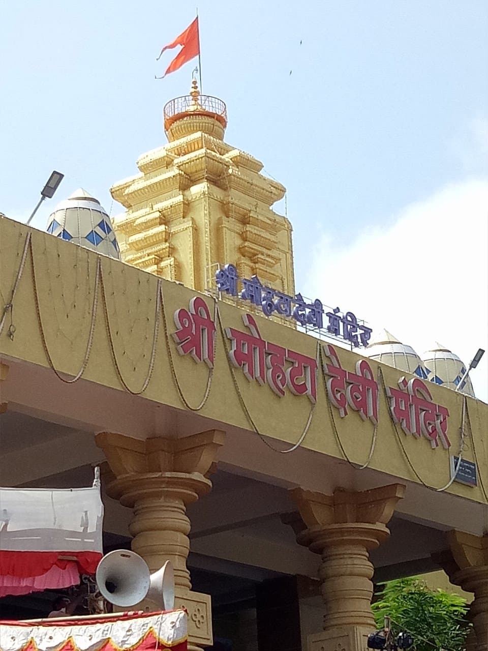 A beautiful and historical temple in Pathardi,Ahmadnagar.