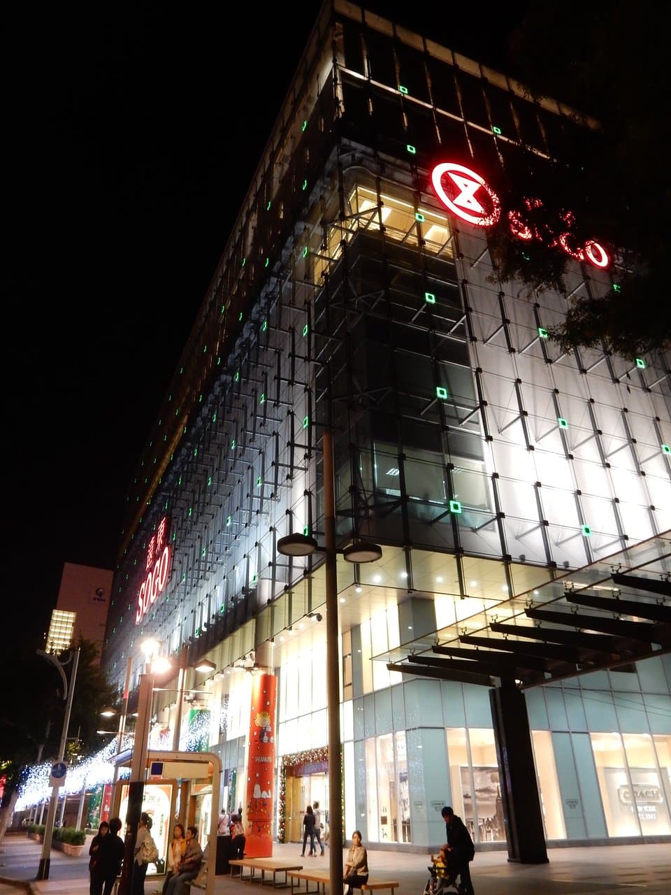 太平洋そごう 天母店