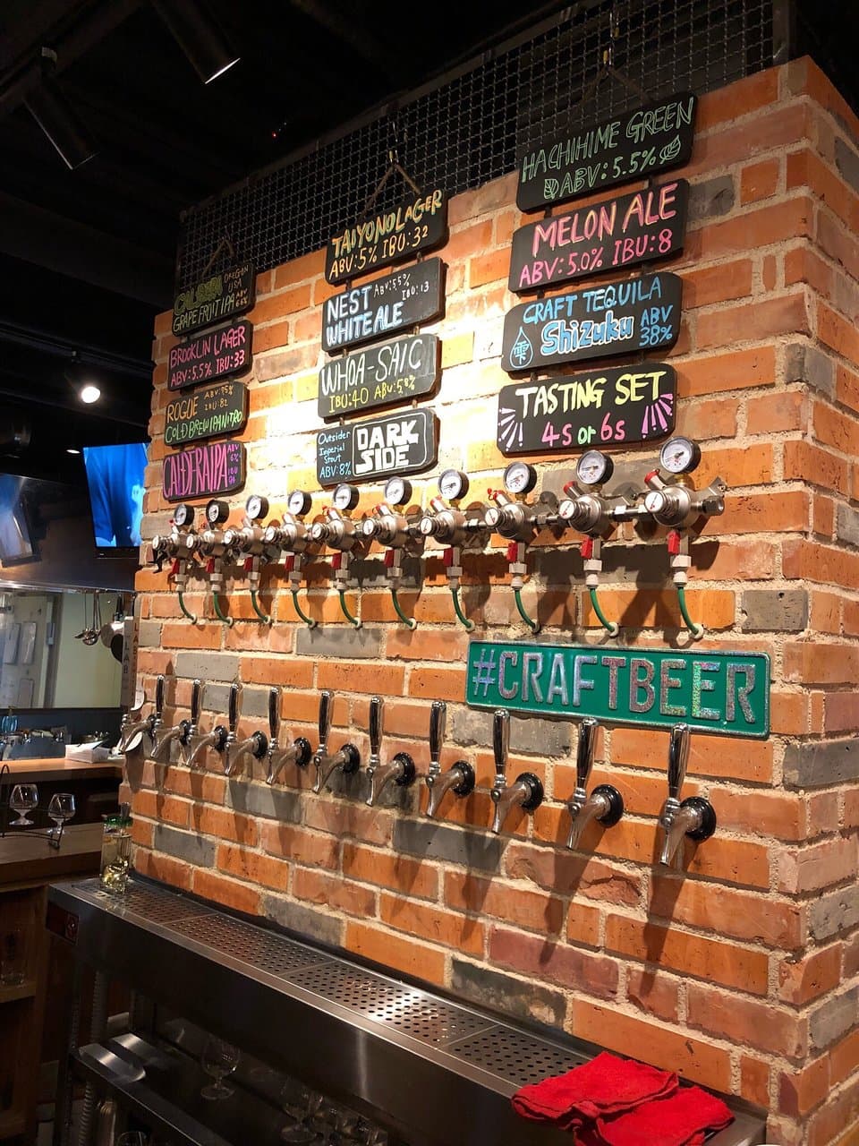 FUKUOKA CRAFT by El Borracho