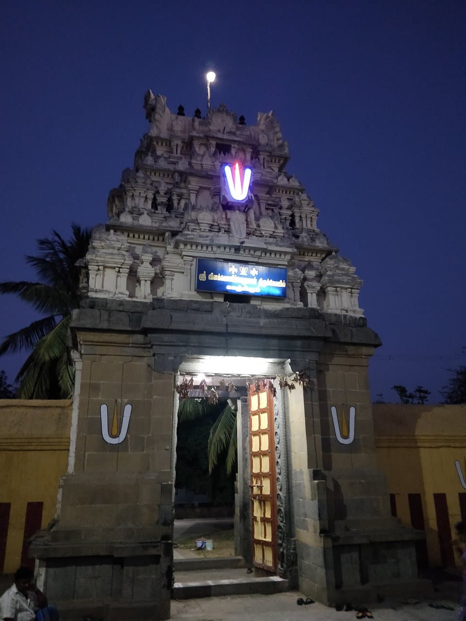 sri Vilakoli Perumal Temple