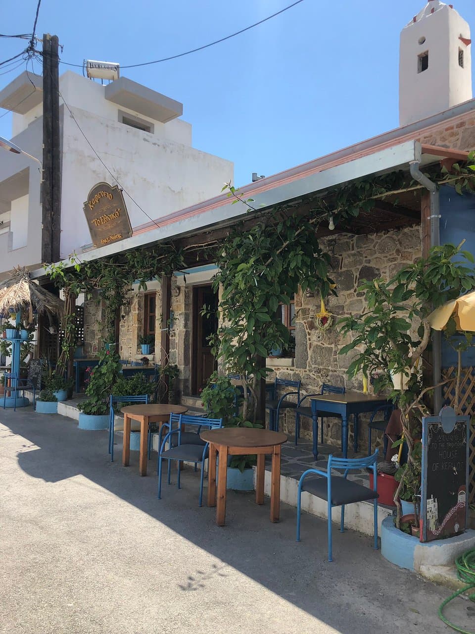 Folklore Museum Kefalos