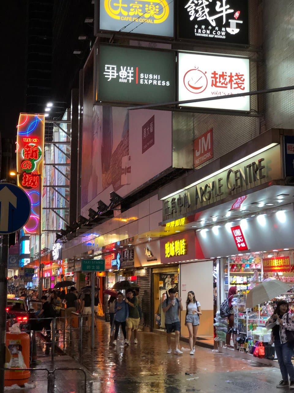 Argyle Centre Mong Kok