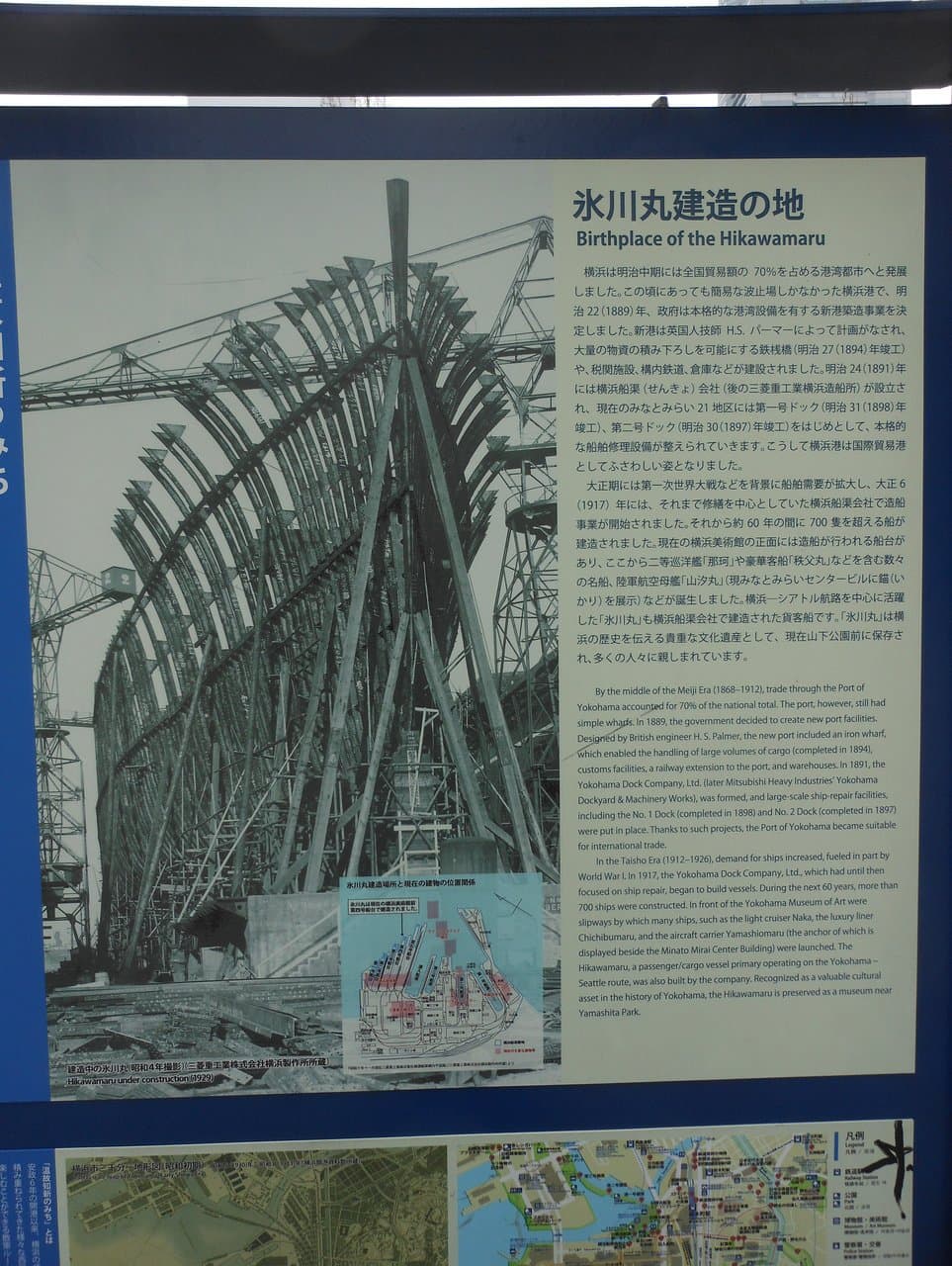 説明板