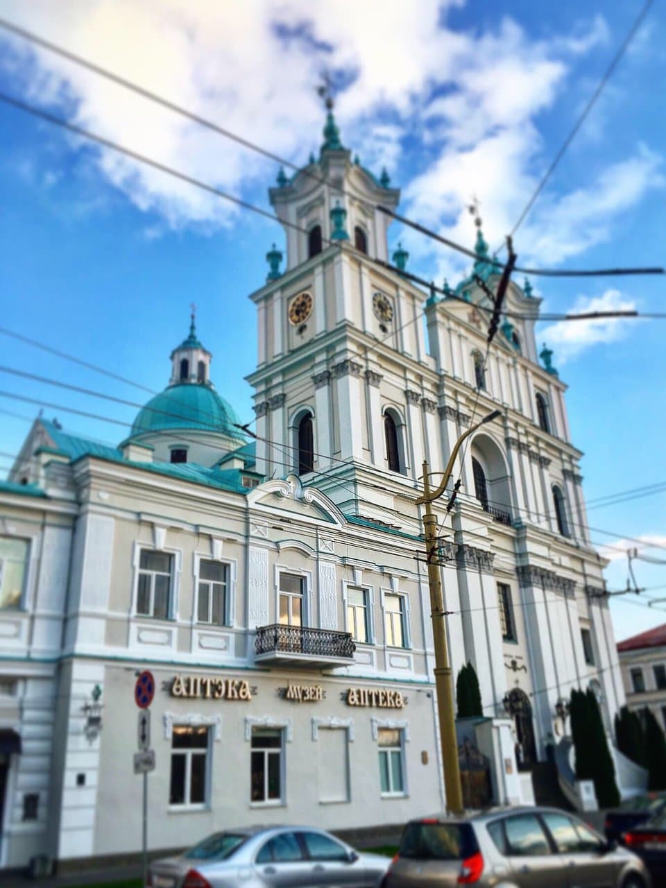 Аптека-музей в Гродно.  Самая старая аптека в Беларуси, единственная в стране аптека-музей. Находится в самом центре Гродно. Впервые упоминается в 1687 году. На данный момент в здании можно и посмотреть экспозицию, и купить лекарства. 