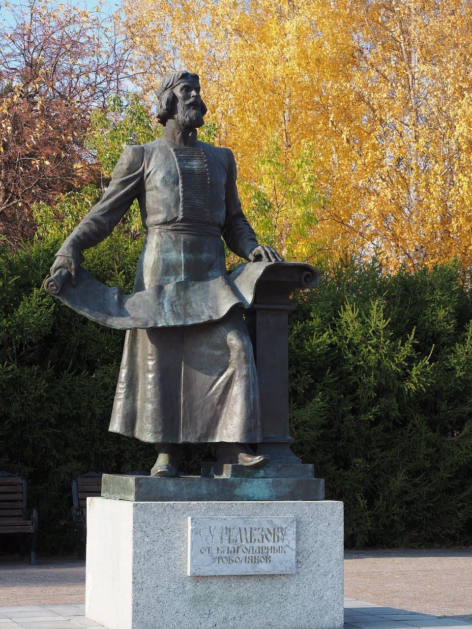 Памятник Ремезову