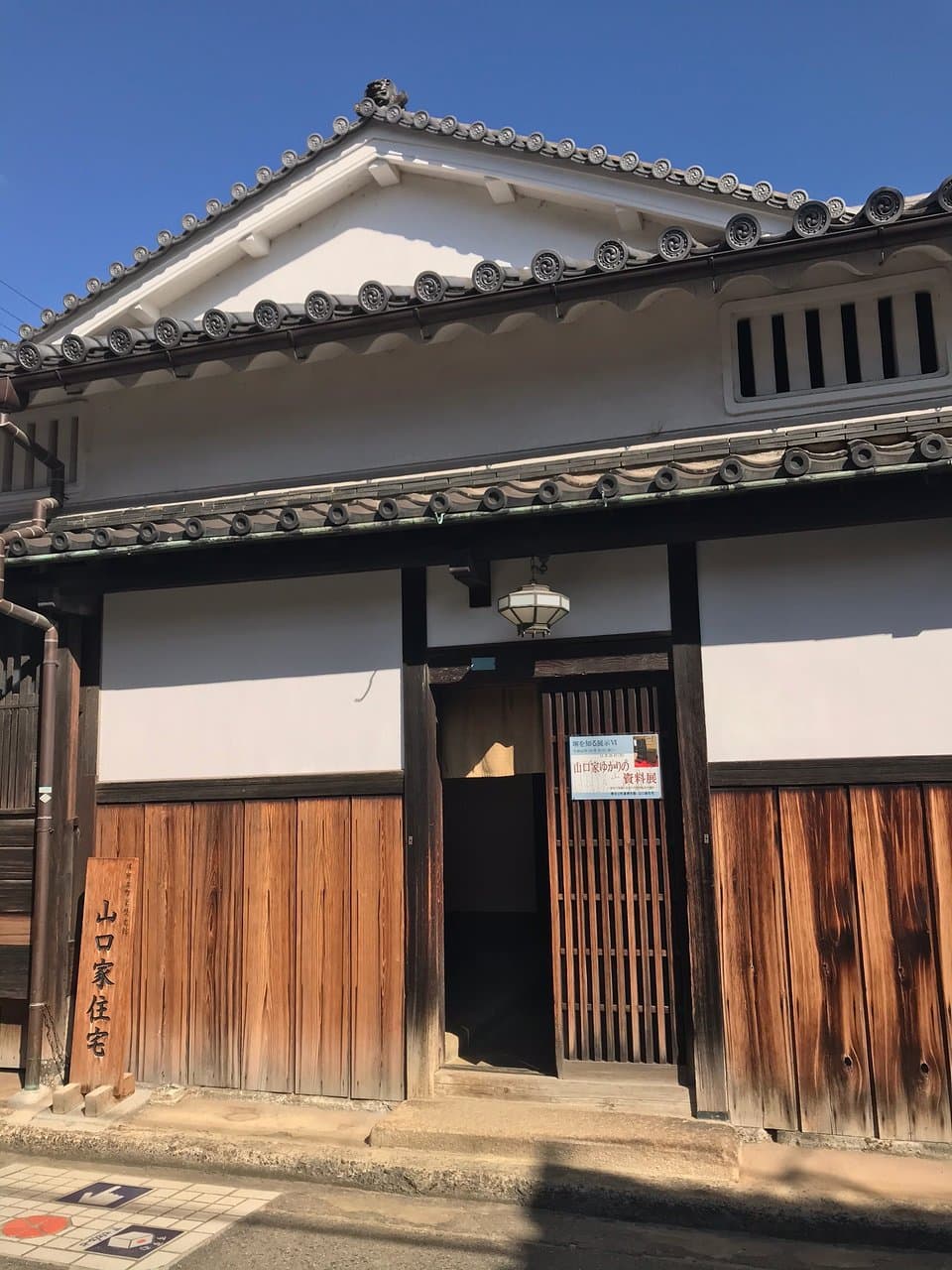 Sakai Machiya Museum Yamaguchi Residence