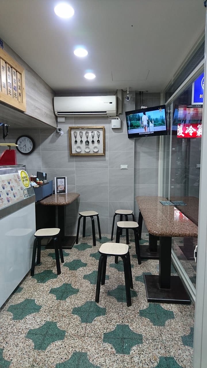 永富冰淇淋環境