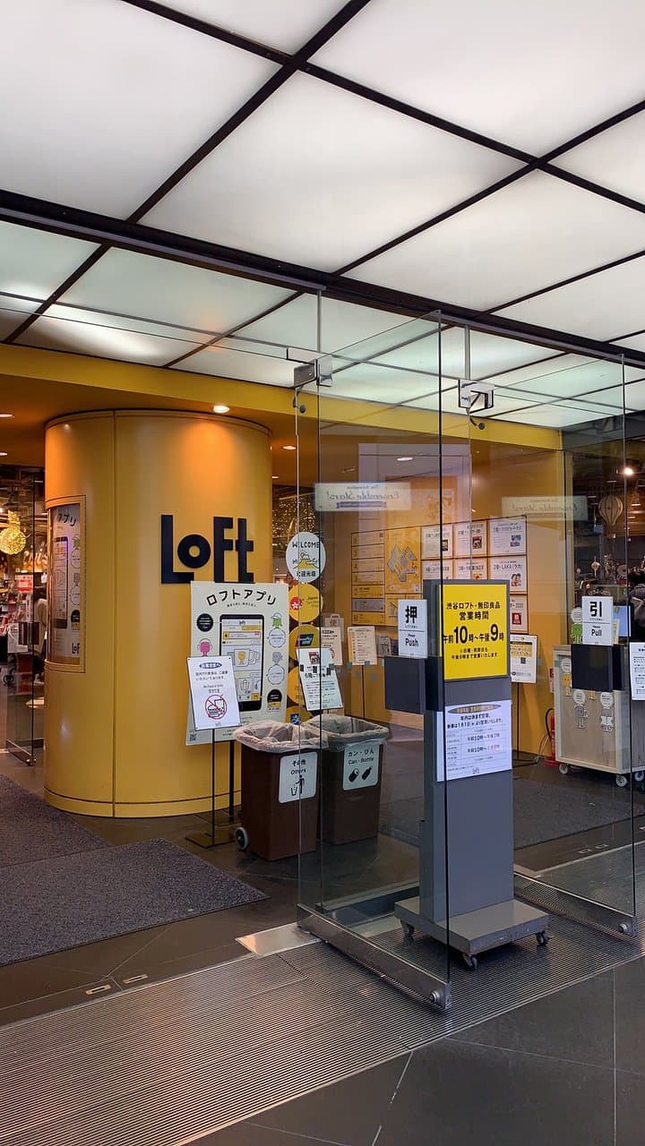 渋谷駅から徒歩５分程度です。 Xmasのデコレーションです。