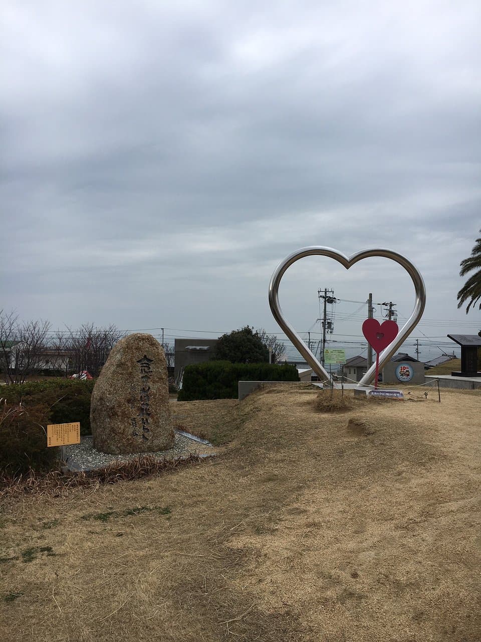 Nojima Fault Preservation Museum