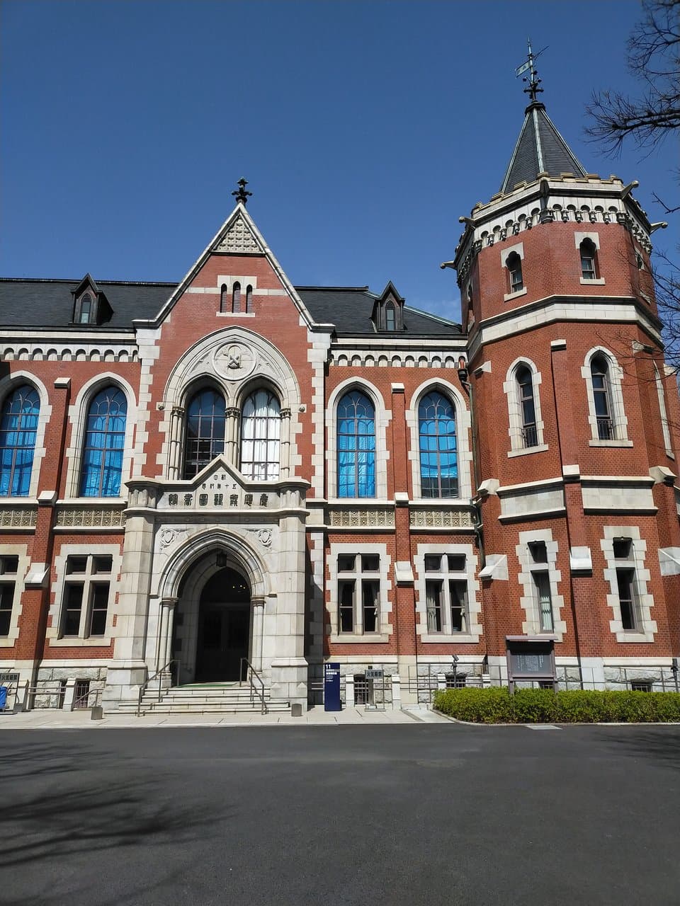 Keio University Mita Campus Mita Enzetsukan