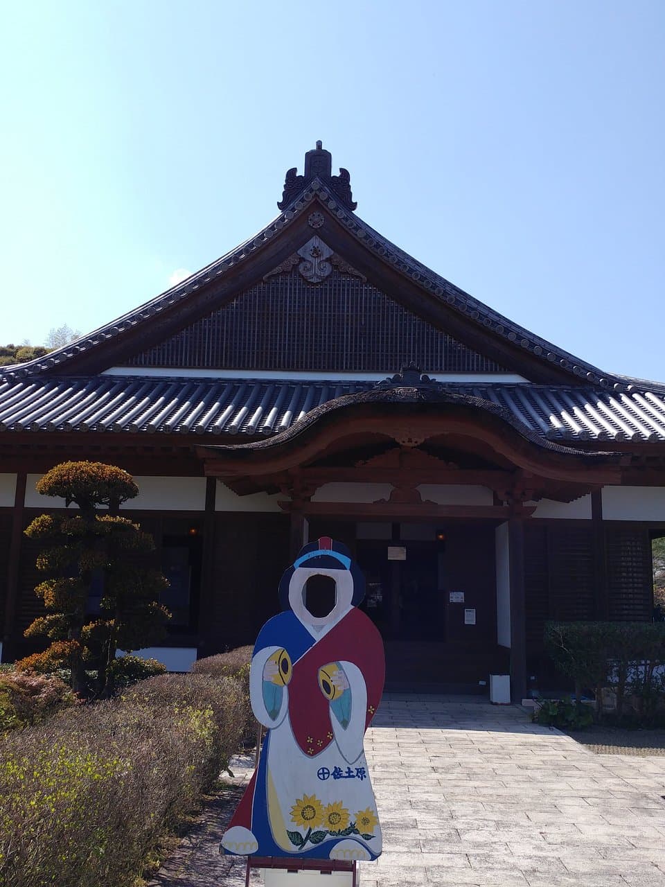 建物です