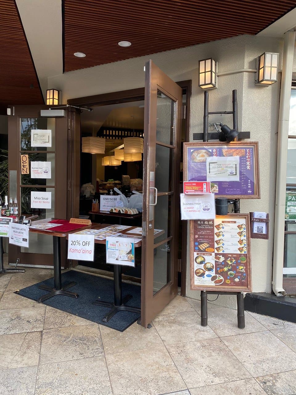 Tonkatsu Ginza Bairin