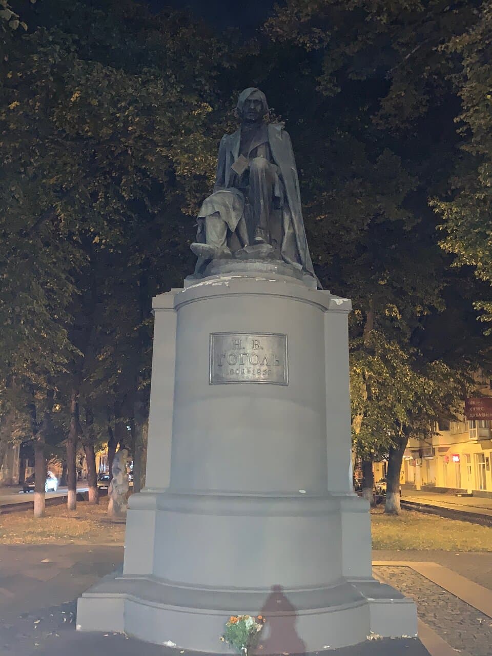 Gogol Monument