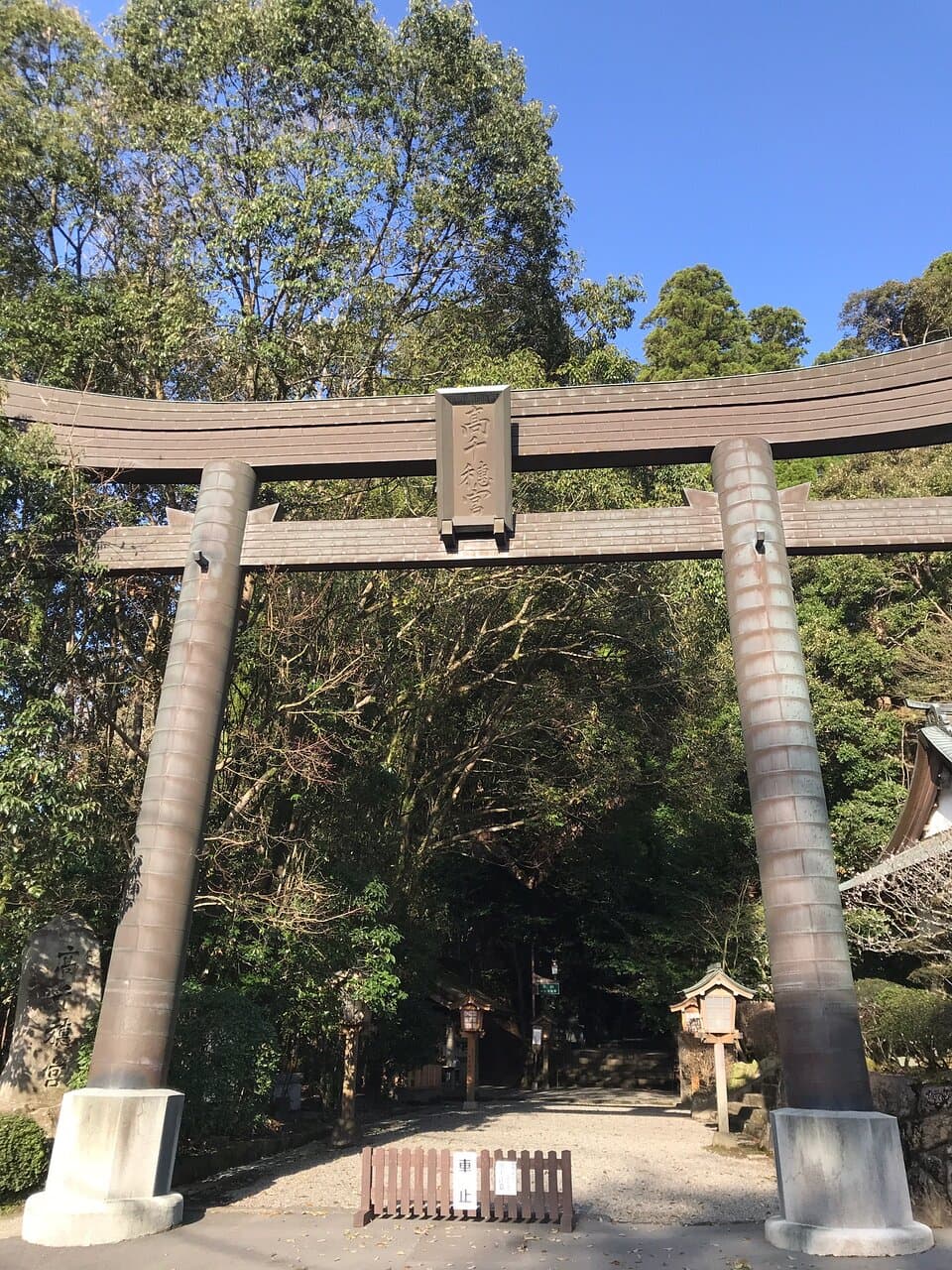 Takachiho Yokagura