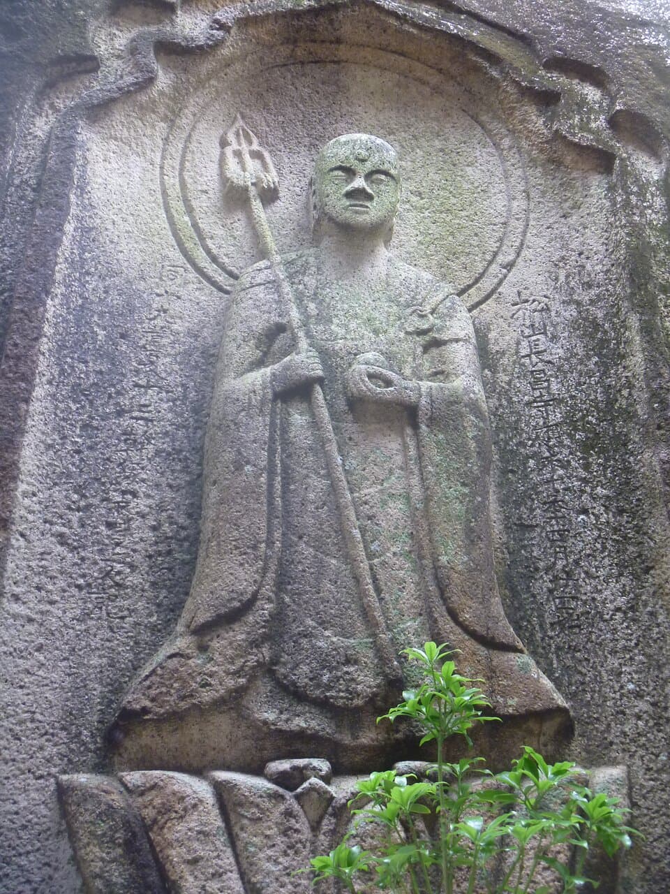 正面