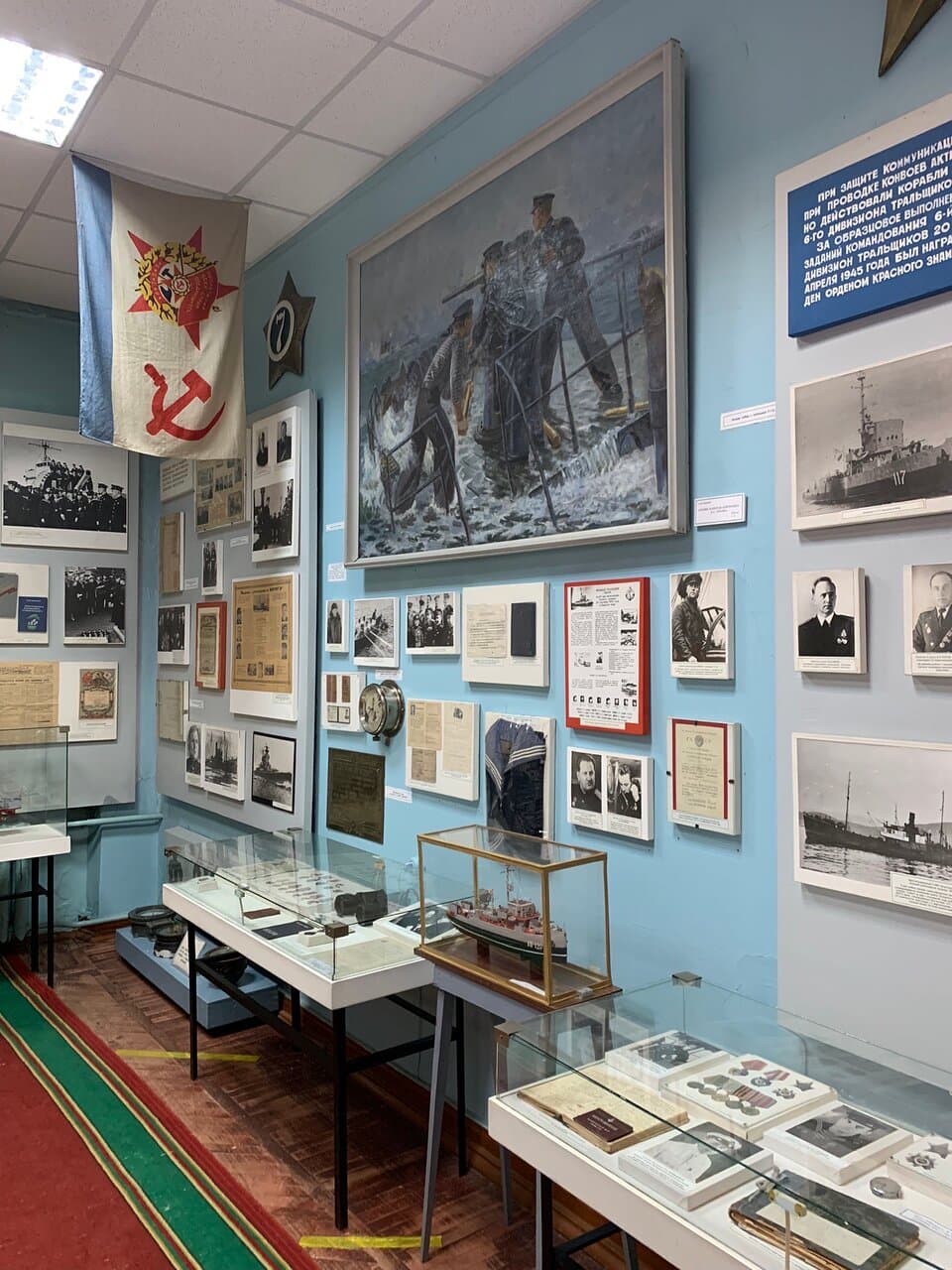 Northern Fleet Museum Murmansk