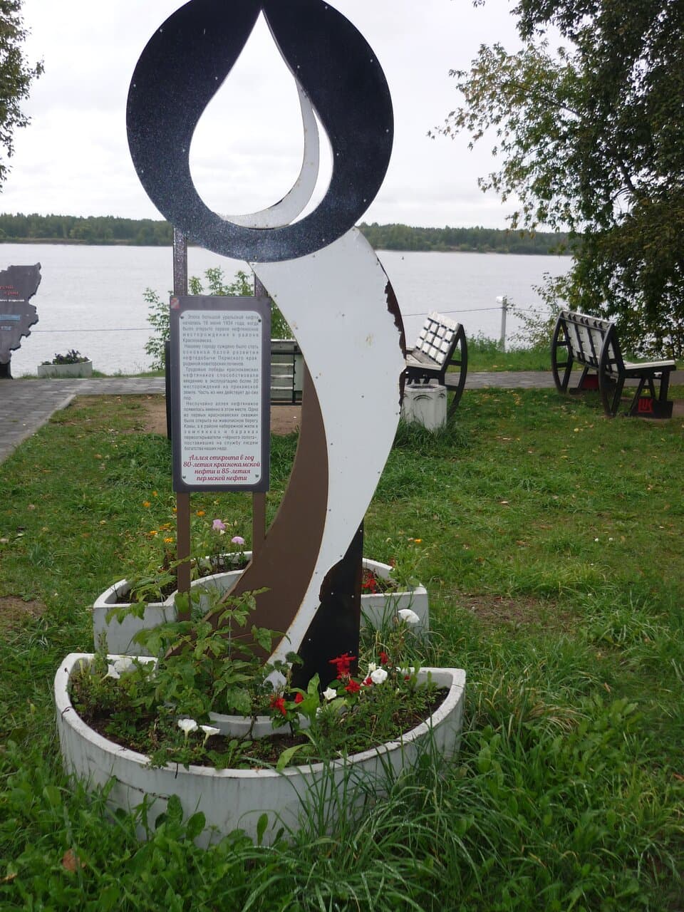 Всё связано с нефтью