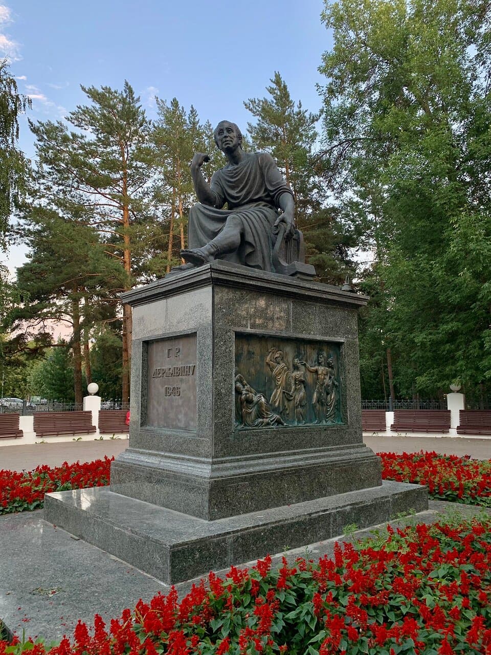 Lyadskoy Garden