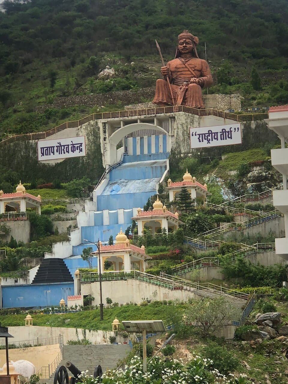 Pratap Gaurav Kendra Rashtriya Tirth