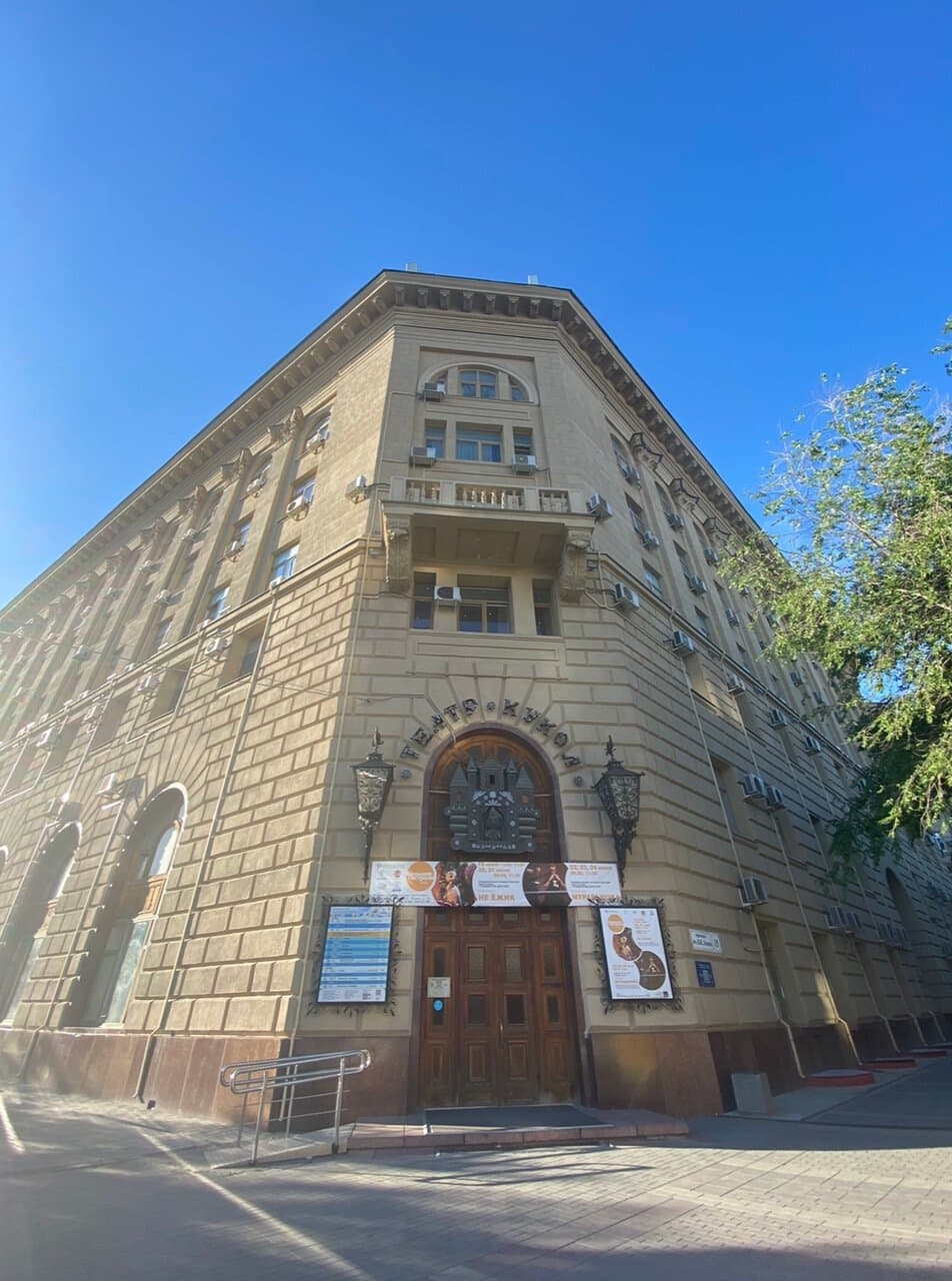 Novosibirsk Puppet Theatre