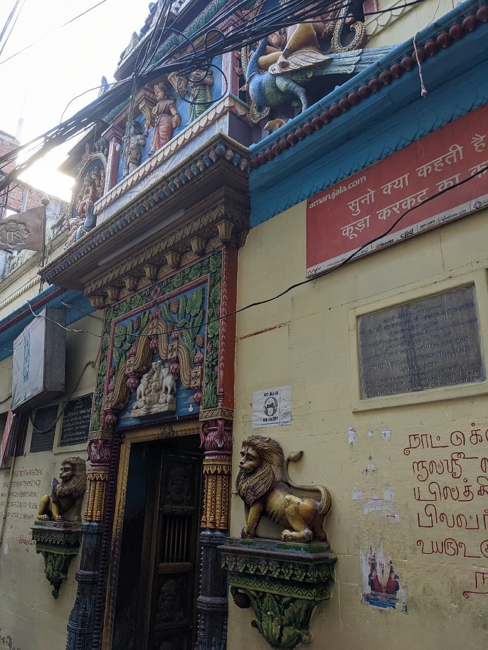 Vishalakshi Temple Varanasi