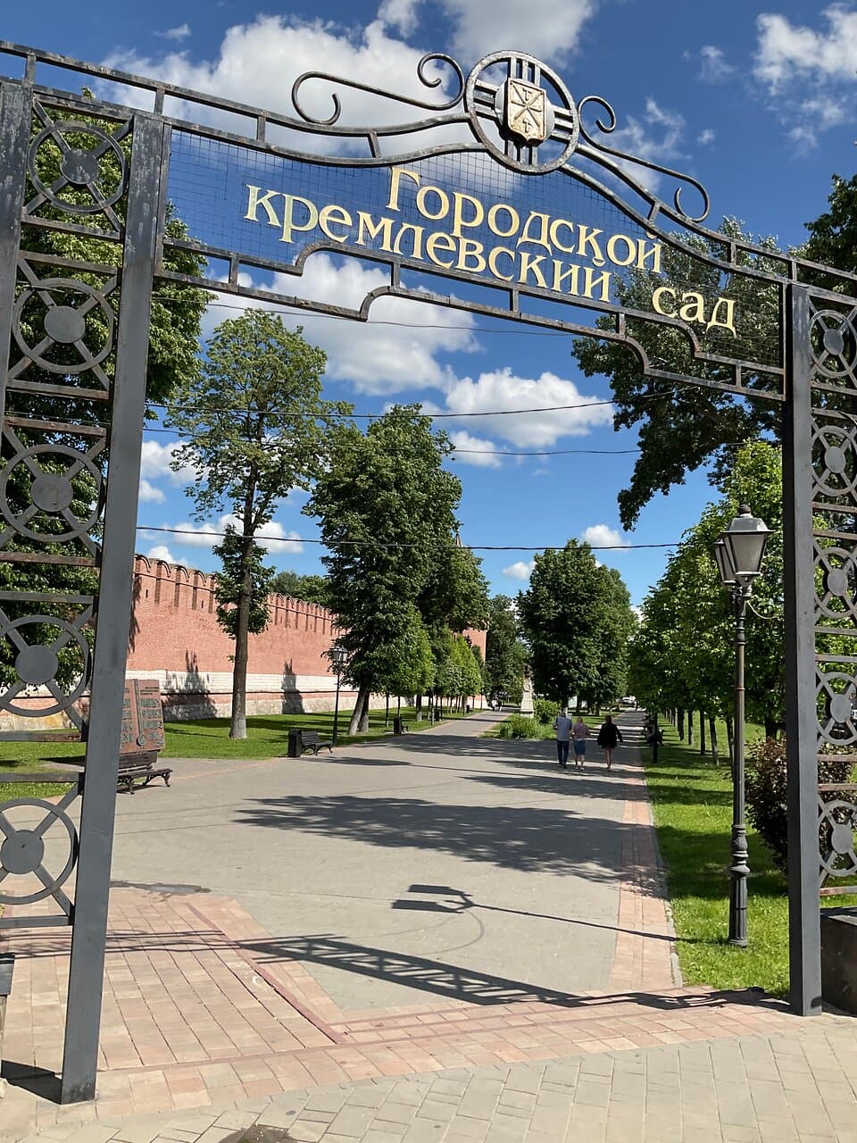 Центральный вход в Городской кремлёвский сад 