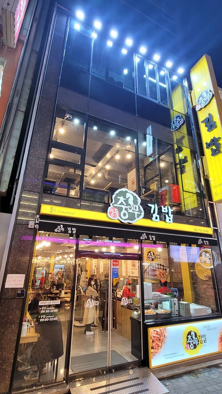 restaurant