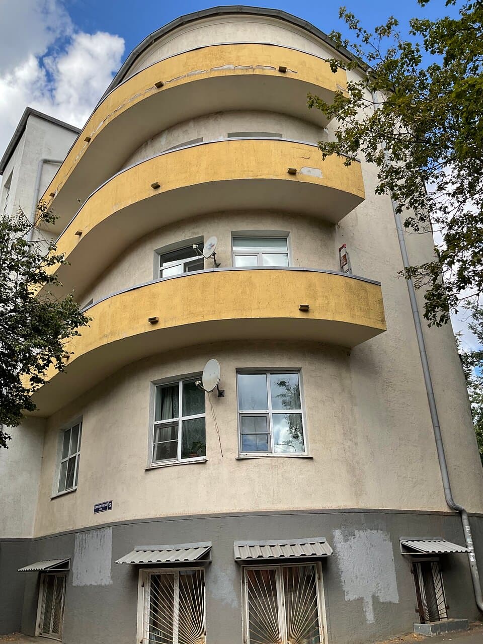 Жилой дом им. героев Железного потока или же “Дом со львами”.