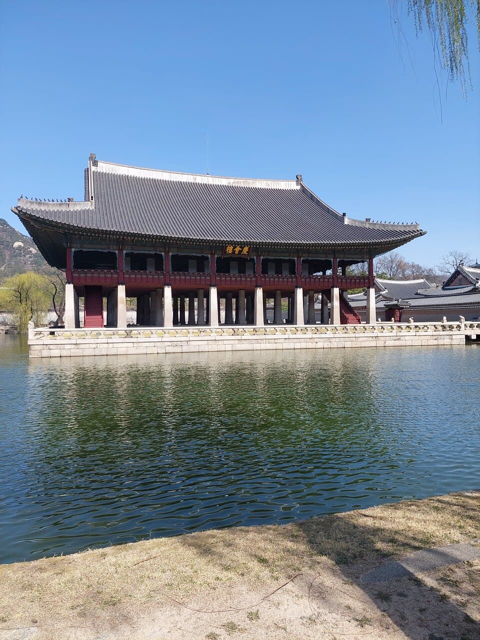 Discover Changgyeonggung Palace