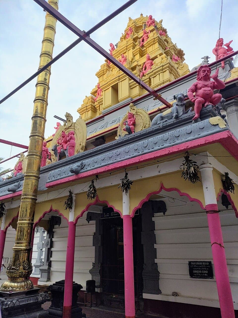 Sri Sharavu Maha Ganapathy temple 2