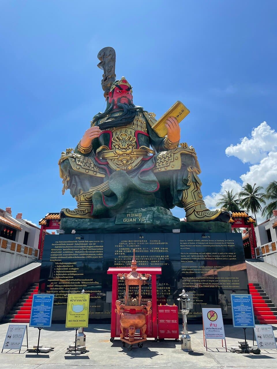 Guan Yu Shrine Koh Samui