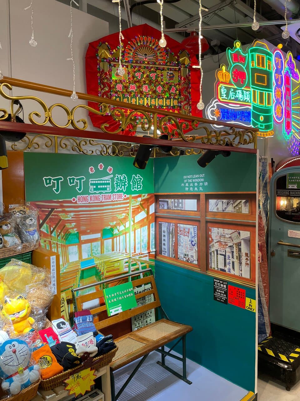Hong Kong Tram Store (Central Market) - 1