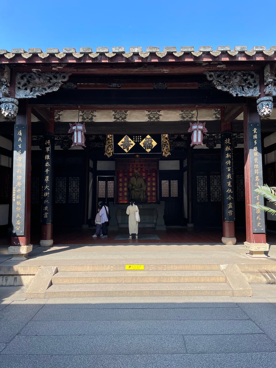 Ancestral hall