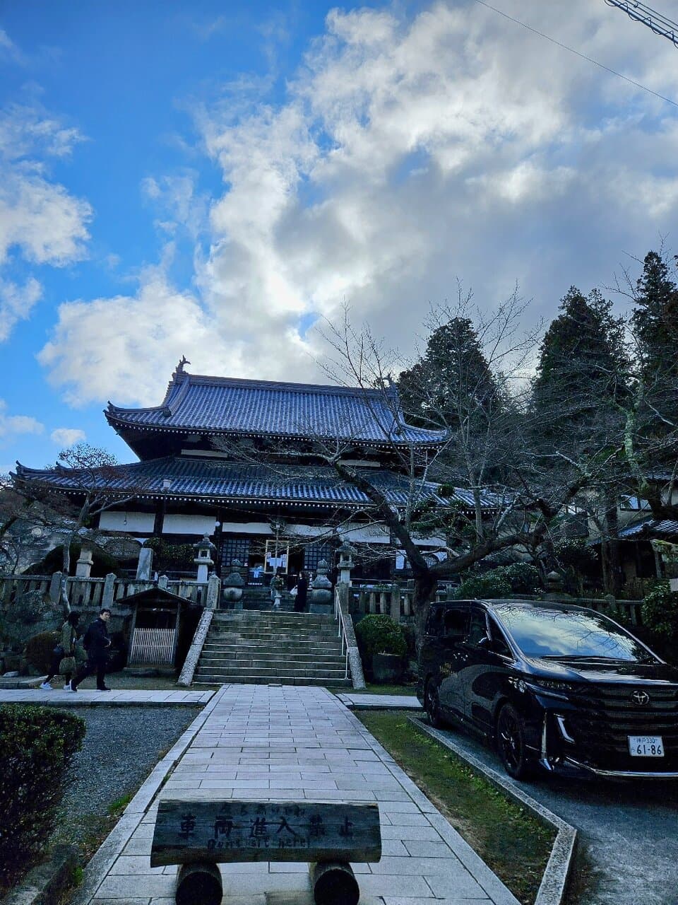 Onsenji Temple Gero