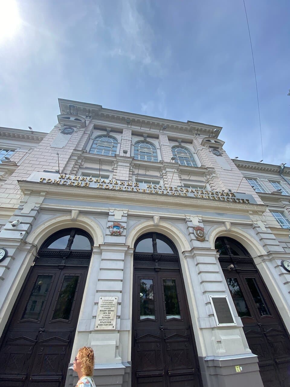 Tomsk Polytechnic University Main Building