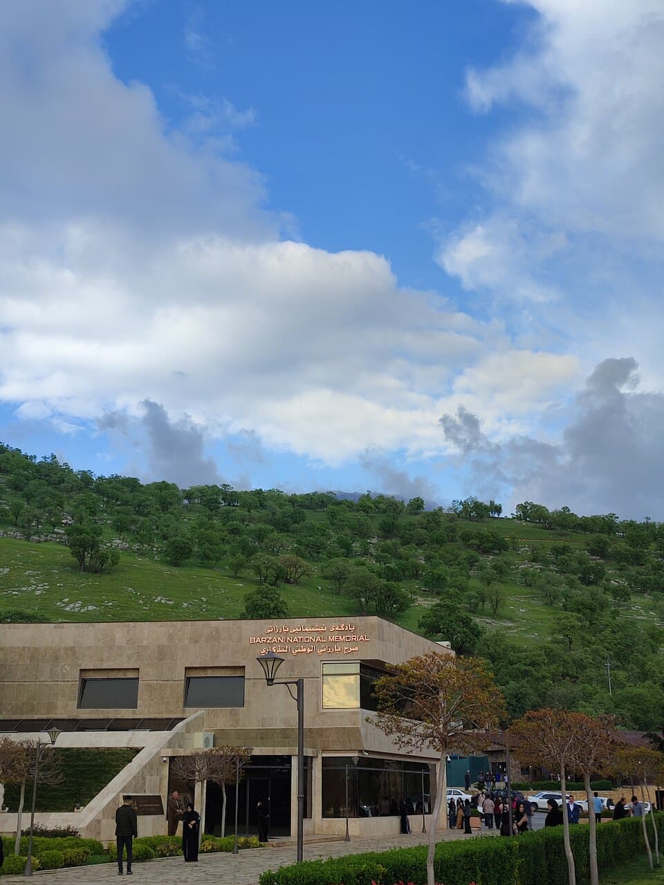 Barzan Museum and Memorial