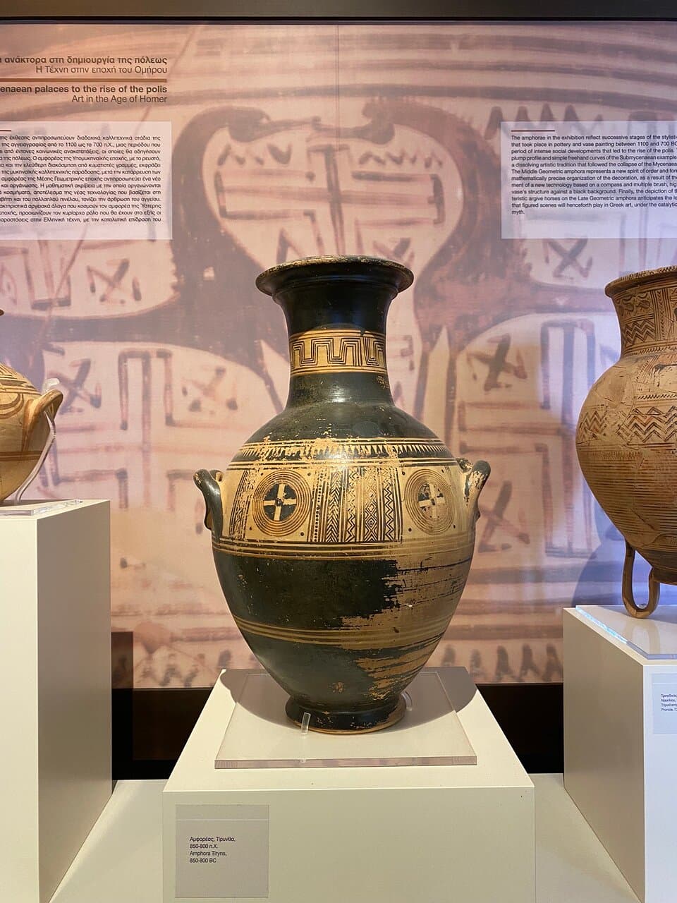 Archaeological Museum Nafplio