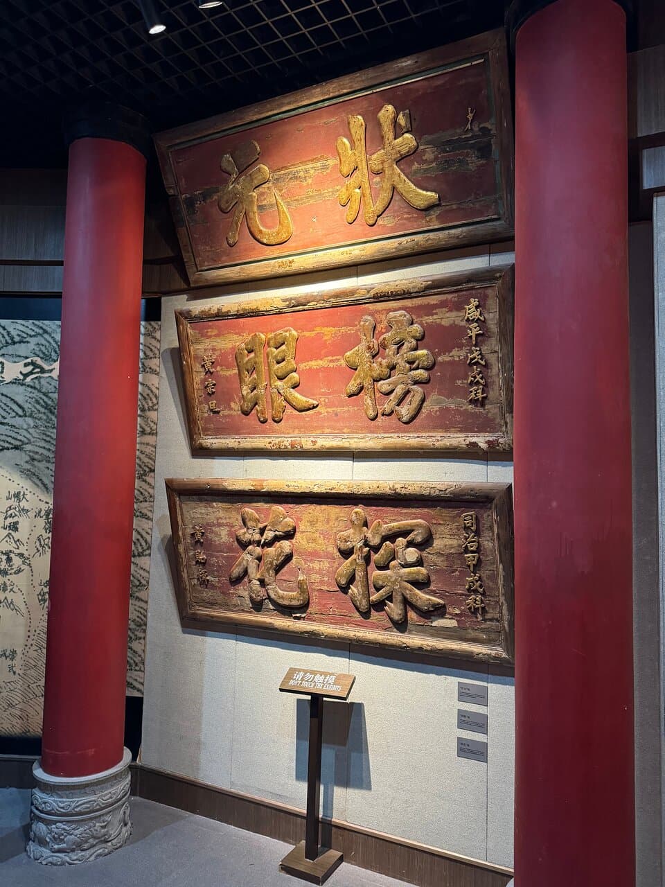 Scholarship in Quanzhou