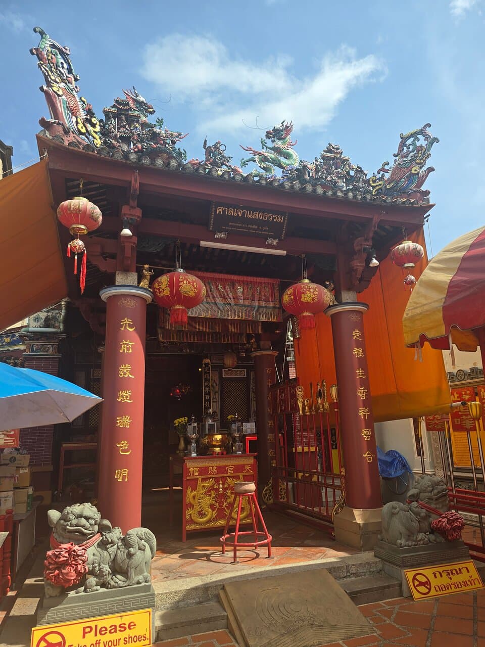Shrine of the Serene Light Phuket